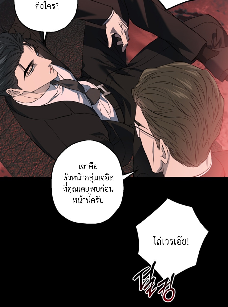 หน้า 82